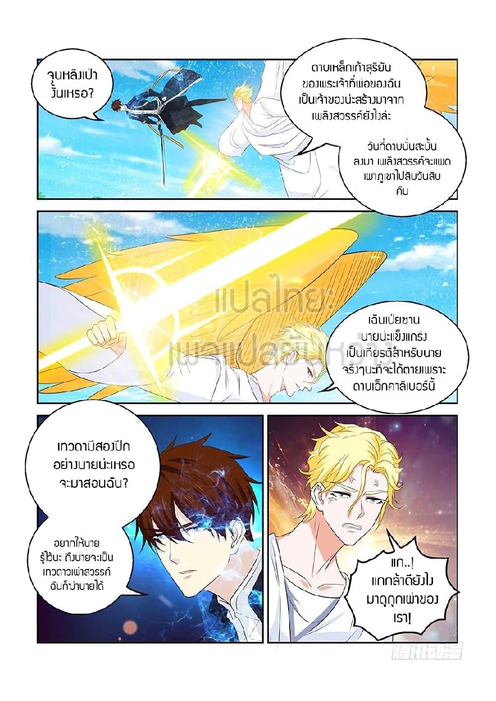 Manga-lc-com อ่านมังงะ อ่านการ์ตูน ออนไลน์ ฟรี Rebirth Of the Urban Immortal Cultivator ตอนที่ 1 2 3 4 5 6 7 8 9 10 11 12 13 14 ฟรี ไม่มีโฆษณา Manga-lc - อ่าน มังงะ อ่าน การ์ตูน ออนไลน์ อ่านมังงะ ฟรี