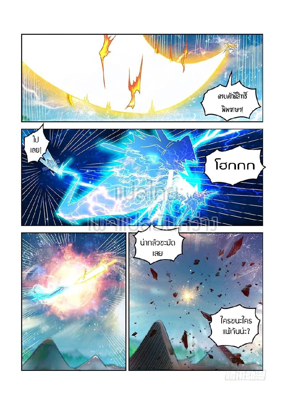 Manga-lc-com อ่านมังงะ อ่านการ์ตูน ออนไลน์ ฟรี Rebirth Of the Urban Immortal Cultivator ตอนที่ 1 2 3 4 5 6 7 8 9 10 11 12 13 14 ฟรี ไม่มีโฆษณา Manga-lc - อ่าน มังงะ อ่าน การ์ตูน ออนไลน์ อ่านมังงะ ฟรี