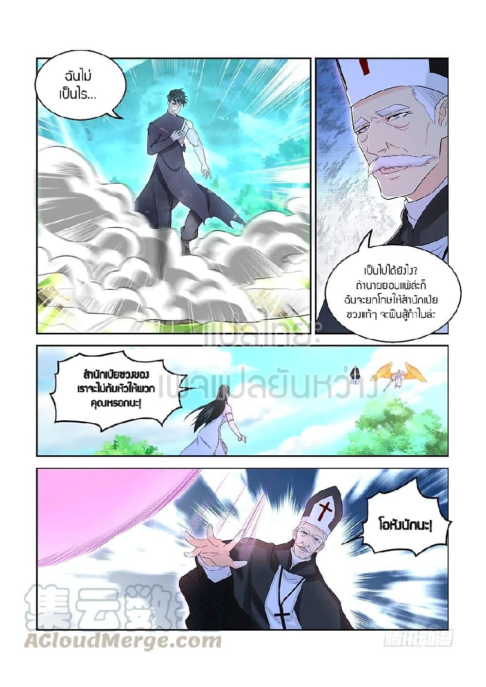 Manga-lc-com อ่านมังงะ อ่านการ์ตูน ออนไลน์ ฟรี Rebirth Of the Urban Immortal Cultivator ตอนที่ 1 2 3 4 5 6 7 8 9 10 11 12 13 14 ฟรี ไม่มีโฆษณา Manga-lc - อ่าน มังงะ อ่าน การ์ตูน ออนไลน์ อ่านมังงะ ฟรี