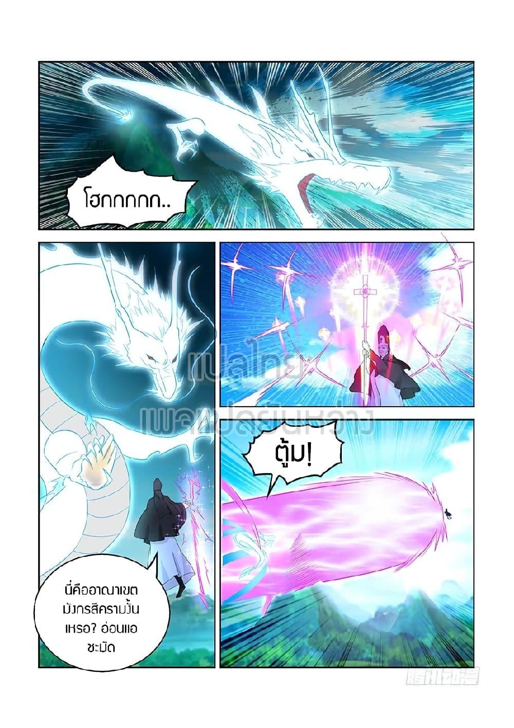 Manga-lc-com อ่านมังงะ อ่านการ์ตูน ออนไลน์ ฟรี Rebirth Of the Urban Immortal Cultivator ตอนที่ 1 2 3 4 5 6 7 8 9 10 11 12 13 14 ฟรี ไม่มีโฆษณา Manga-lc - อ่าน มังงะ อ่าน การ์ตูน ออนไลน์ อ่านมังงะ ฟรี