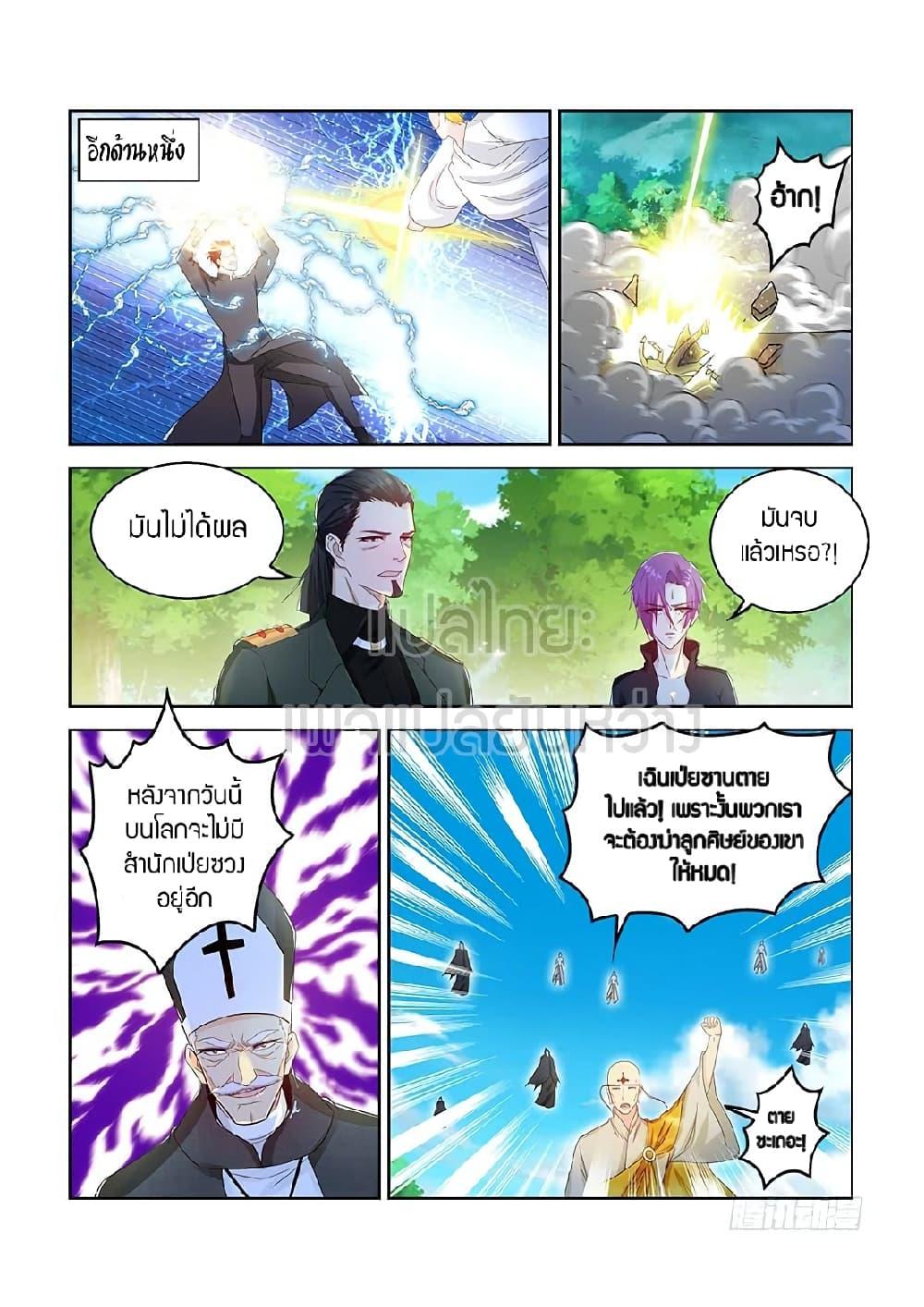 Manga-lc-com อ่านมังงะ อ่านการ์ตูน ออนไลน์ ฟรี Rebirth Of the Urban Immortal Cultivator ตอนที่ 1 2 3 4 5 6 7 8 9 10 11 12 13 14 ฟรี ไม่มีโฆษณา Manga-lc - อ่าน มังงะ อ่าน การ์ตูน ออนไลน์ อ่านมังงะ ฟรี