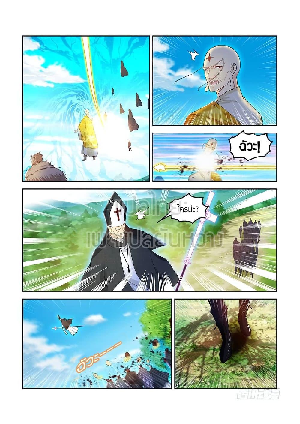 Manga-lc-com อ่านมังงะ อ่านการ์ตูน ออนไลน์ ฟรี Rebirth Of the Urban Immortal Cultivator ตอนที่ 1 2 3 4 5 6 7 8 9 10 11 12 13 14 ฟรี ไม่มีโฆษณา Manga-lc - อ่าน มังงะ อ่าน การ์ตูน ออนไลน์ อ่านมังงะ ฟรี