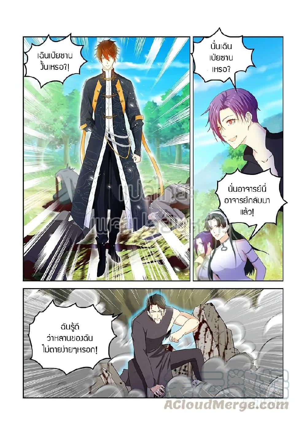 Manga-lc-com อ่านมังงะ อ่านการ์ตูน ออนไลน์ ฟรี Rebirth Of the Urban Immortal Cultivator ตอนที่ 1 2 3 4 5 6 7 8 9 10 11 12 13 14 ฟรี ไม่มีโฆษณา Manga-lc - อ่าน มังงะ อ่าน การ์ตูน ออนไลน์ อ่านมังงะ ฟรี