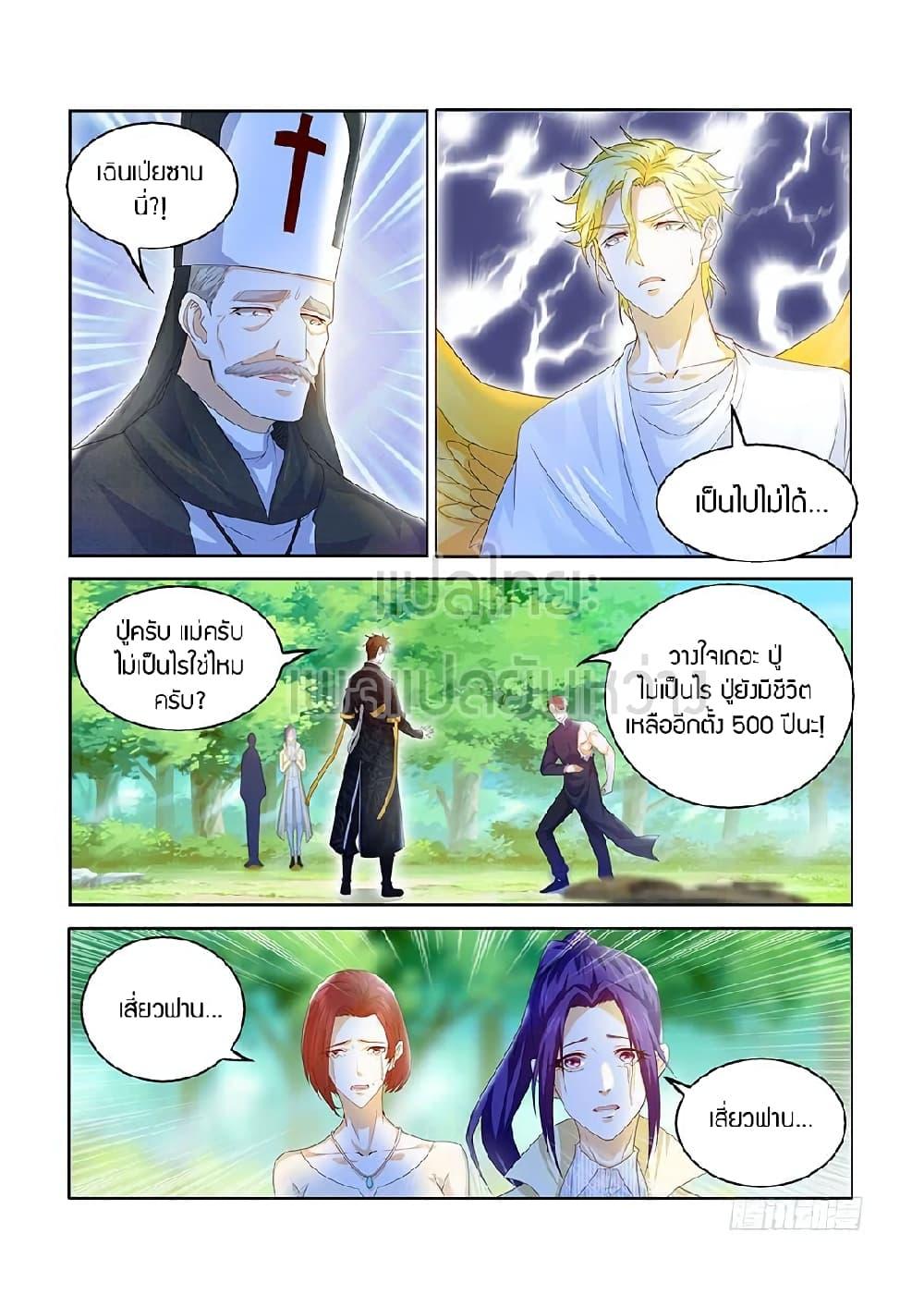 Manga-lc-com อ่านมังงะ อ่านการ์ตูน ออนไลน์ ฟรี Rebirth Of the Urban Immortal Cultivator ตอนที่ 1 2 3 4 5 6 7 8 9 10 11 12 13 14 ฟรี ไม่มีโฆษณา Manga-lc - อ่าน มังงะ อ่าน การ์ตูน ออนไลน์ อ่านมังงะ ฟรี