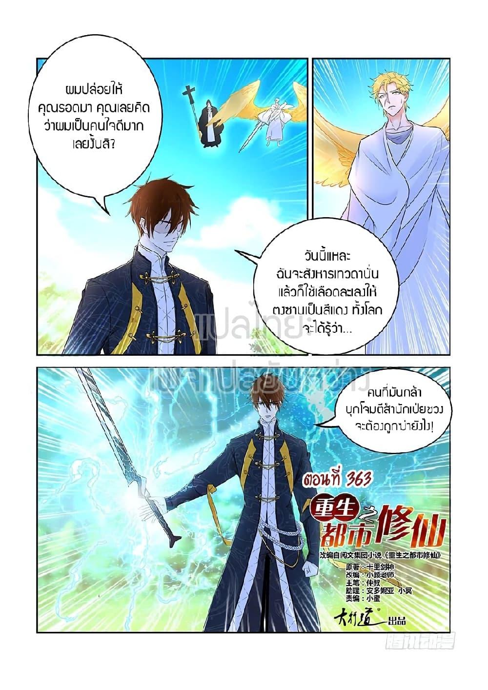 Manga-lc-com อ่านมังงะ อ่านการ์ตูน ออนไลน์ ฟรี Rebirth Of the Urban Immortal Cultivator ตอนที่ 1 2 3 4 5 6 7 8 9 10 11 12 13 14 ฟรี ไม่มีโฆษณา Manga-lc - อ่าน มังงะ อ่าน การ์ตูน ออนไลน์ อ่านมังงะ ฟรี