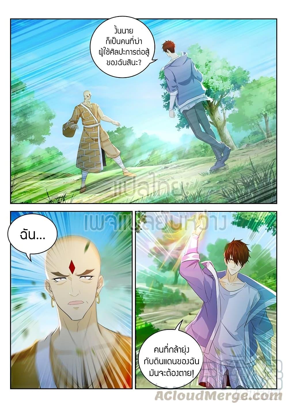 Manga-lc-com อ่านมังงะ อ่านการ์ตูน ออนไลน์ ฟรี Rebirth Of the Urban Immortal Cultivator ตอนที่ 1 2 3 4 5 6 7 8 9 10 11 12 13 14 ฟรี ไม่มีโฆษณา Manga-lc - อ่าน มังงะ อ่าน การ์ตูน ออนไลน์ อ่านมังงะ ฟรี