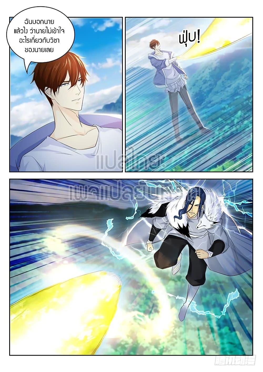 Manga-lc-com อ่านมังงะ อ่านการ์ตูน ออนไลน์ ฟรี Rebirth Of the Urban Immortal Cultivator ตอนที่ 1 2 3 4 5 6 7 8 9 10 11 12 13 14 ฟรี ไม่มีโฆษณา Manga-lc - อ่าน มังงะ อ่าน การ์ตูน ออนไลน์ อ่านมังงะ ฟรี