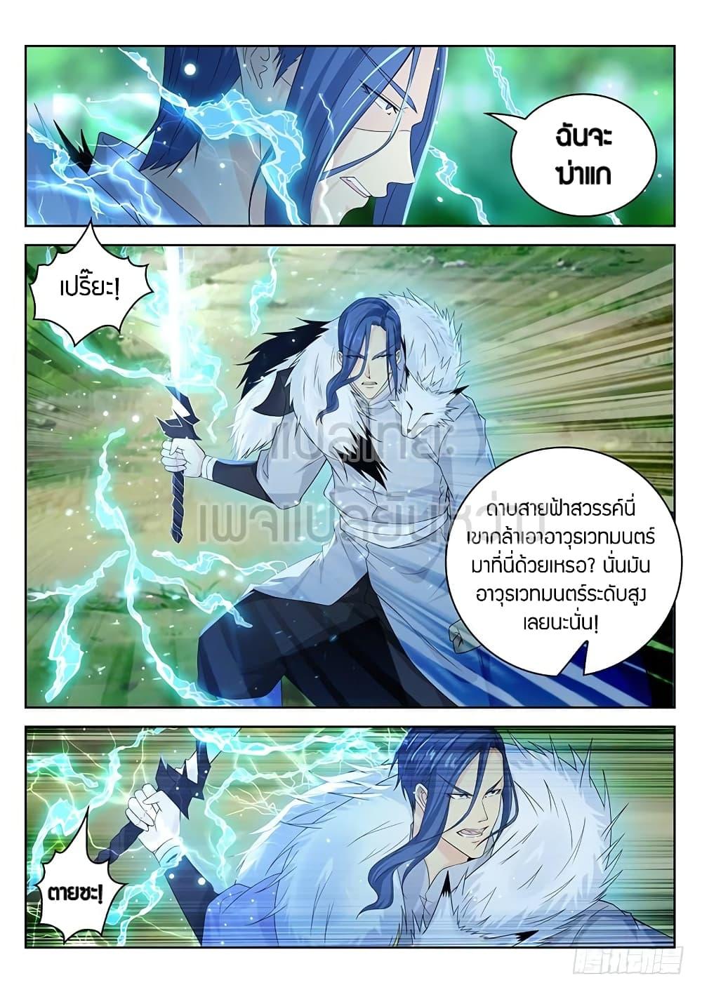 Manga-lc-com อ่านมังงะ อ่านการ์ตูน ออนไลน์ ฟรี Rebirth Of the Urban Immortal Cultivator ตอนที่ 1 2 3 4 5 6 7 8 9 10 11 12 13 14 ฟรี ไม่มีโฆษณา Manga-lc - อ่าน มังงะ อ่าน การ์ตูน ออนไลน์ อ่านมังงะ ฟรี