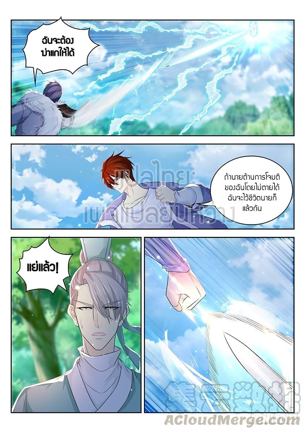 Manga-lc-com อ่านมังงะ อ่านการ์ตูน ออนไลน์ ฟรี Rebirth Of the Urban Immortal Cultivator ตอนที่ 1 2 3 4 5 6 7 8 9 10 11 12 13 14 ฟรี ไม่มีโฆษณา Manga-lc - อ่าน มังงะ อ่าน การ์ตูน ออนไลน์ อ่านมังงะ ฟรี