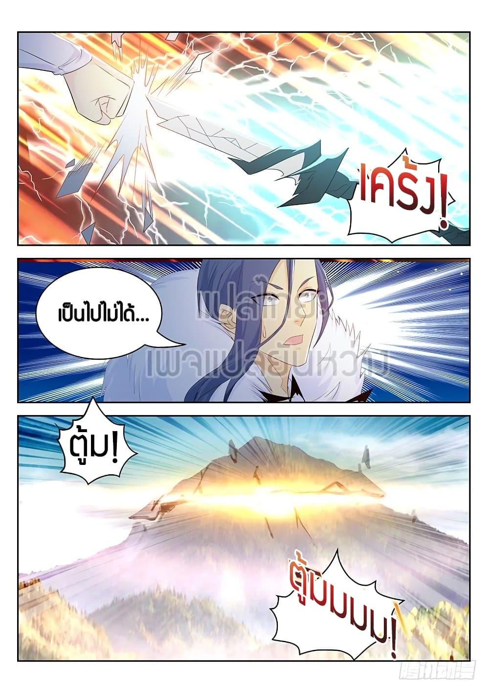 Manga-lc-com อ่านมังงะ อ่านการ์ตูน ออนไลน์ ฟรี Rebirth Of the Urban Immortal Cultivator ตอนที่ 1 2 3 4 5 6 7 8 9 10 11 12 13 14 ฟรี ไม่มีโฆษณา Manga-lc - อ่าน มังงะ อ่าน การ์ตูน ออนไลน์ อ่านมังงะ ฟรี