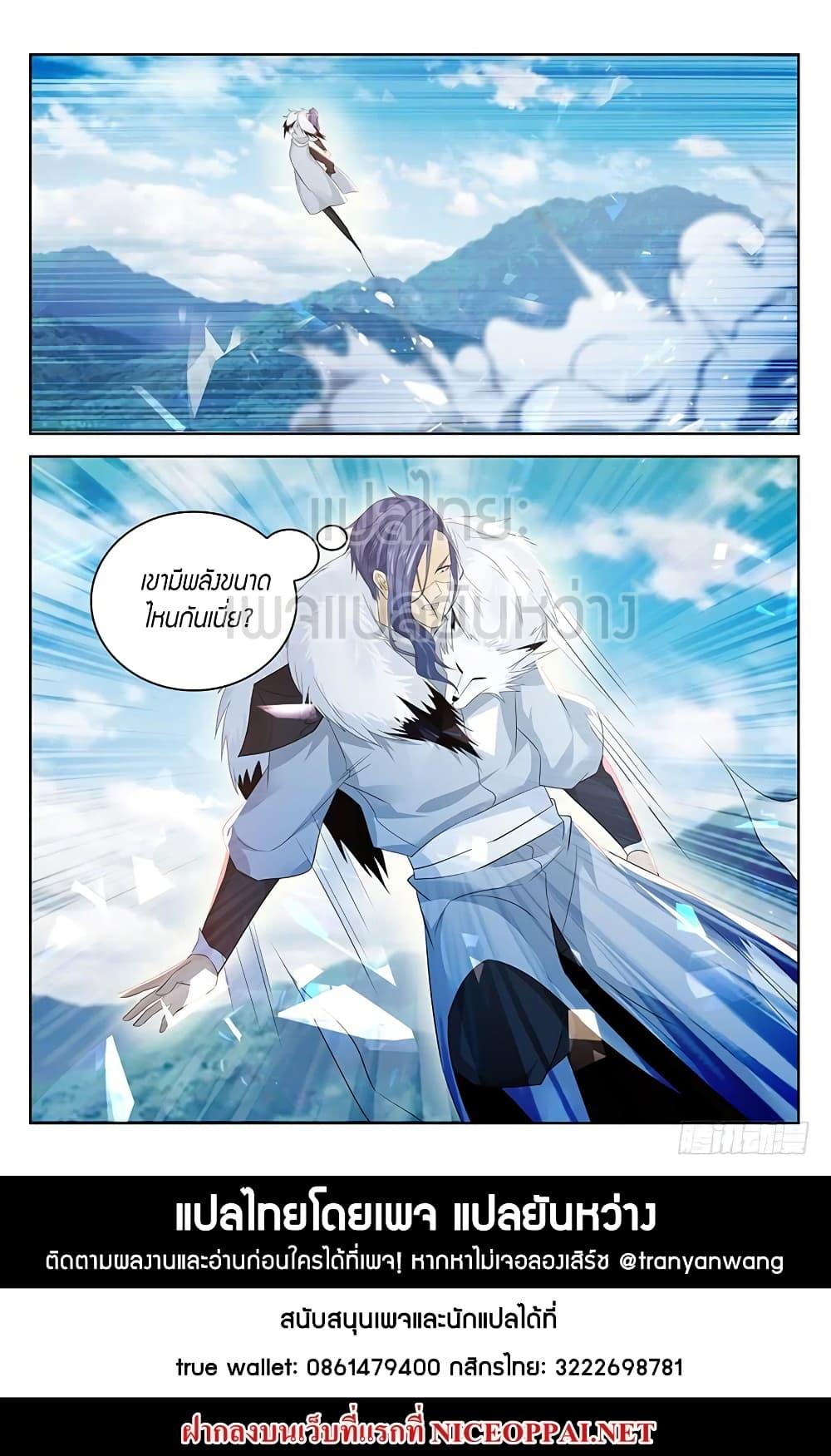 Manga-lc-com อ่านมังงะ อ่านการ์ตูน ออนไลน์ ฟรี Rebirth Of the Urban Immortal Cultivator ตอนที่ 1 2 3 4 5 6 7 8 9 10 11 12 13 14 ฟรี ไม่มีโฆษณา Manga-lc - อ่าน มังงะ อ่าน การ์ตูน ออนไลน์ อ่านมังงะ ฟรี