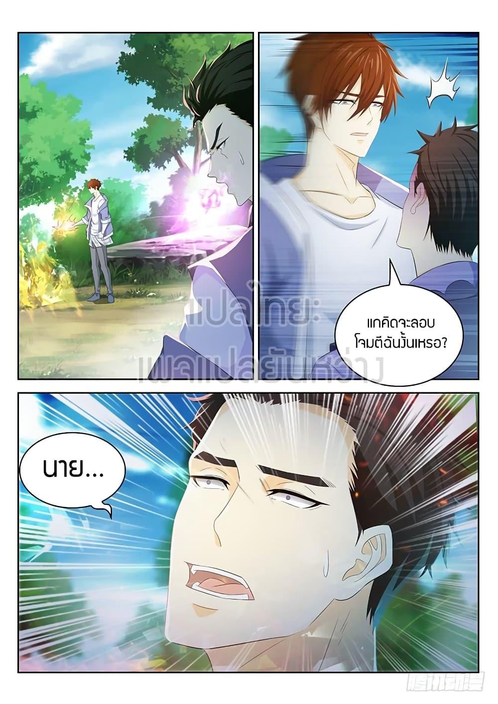 Manga-lc-com อ่านมังงะ อ่านการ์ตูน ออนไลน์ ฟรี Rebirth Of the Urban Immortal Cultivator ตอนที่ 1 2 3 4 5 6 7 8 9 10 11 12 13 14 ฟรี ไม่มีโฆษณา Manga-lc - อ่าน มังงะ อ่าน การ์ตูน ออนไลน์ อ่านมังงะ ฟรี