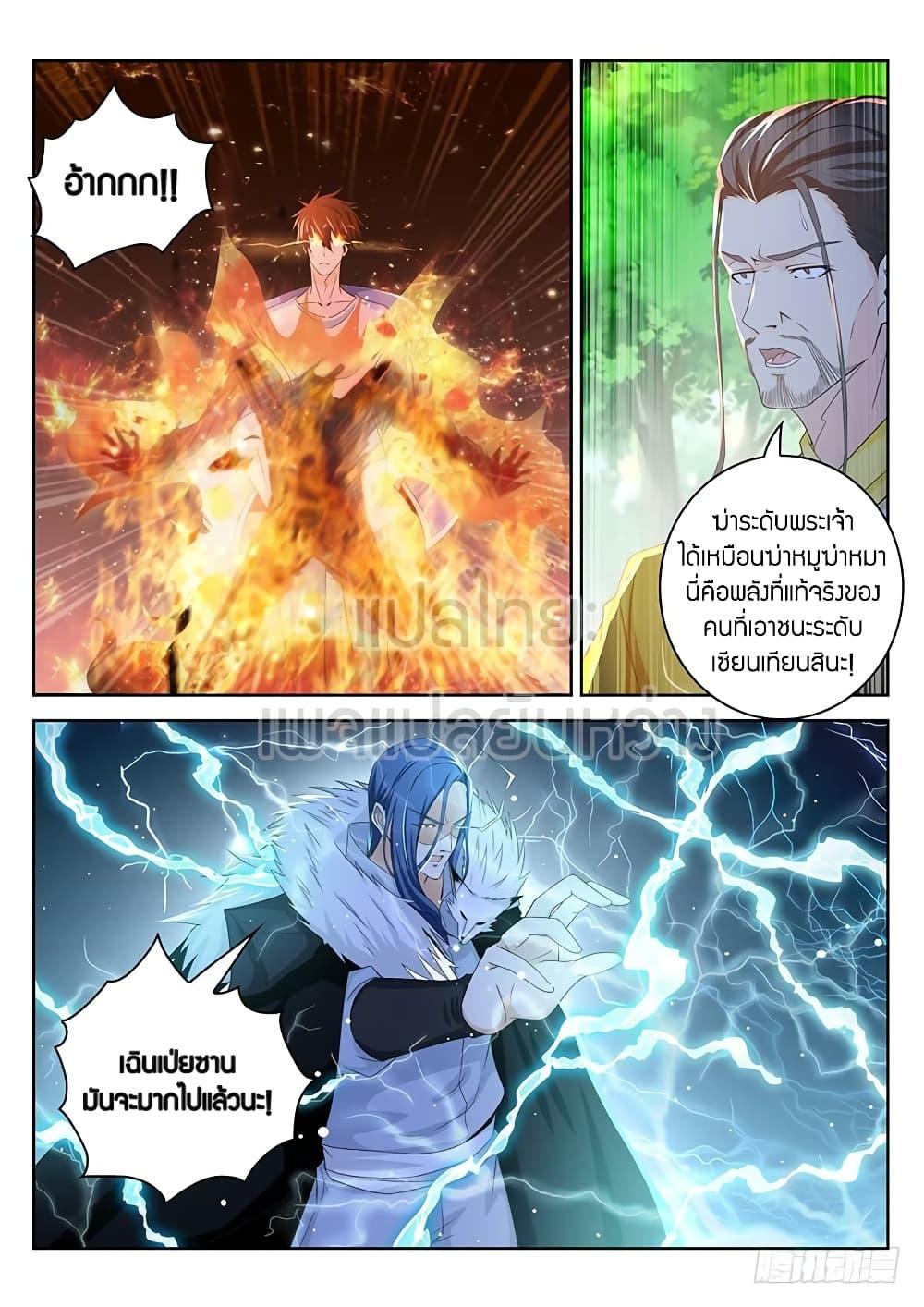 Manga-lc-com อ่านมังงะ อ่านการ์ตูน ออนไลน์ ฟรี Rebirth Of the Urban Immortal Cultivator ตอนที่ 1 2 3 4 5 6 7 8 9 10 11 12 13 14 ฟรี ไม่มีโฆษณา Manga-lc - อ่าน มังงะ อ่าน การ์ตูน ออนไลน์ อ่านมังงะ ฟรี