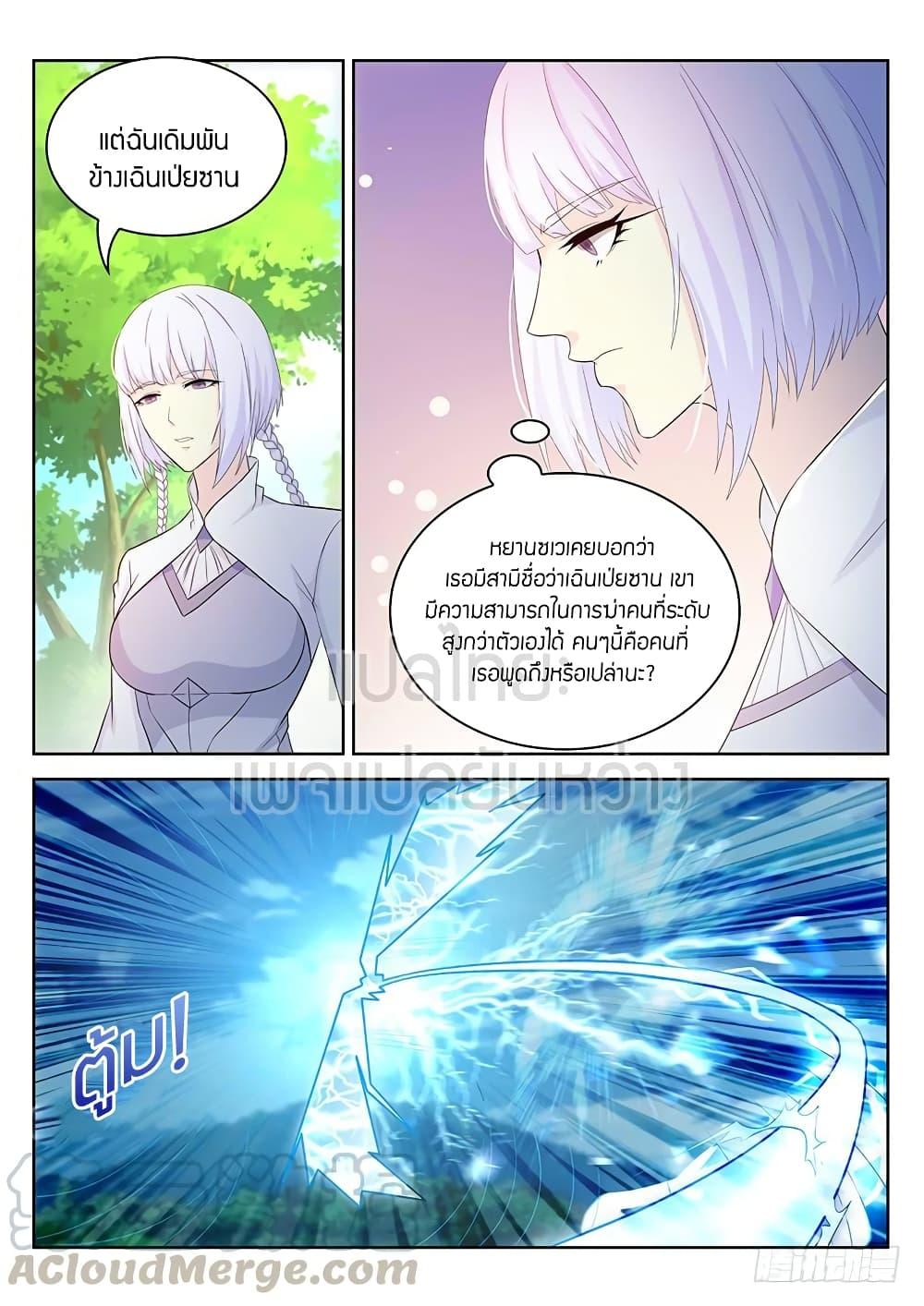 Manga-lc-com อ่านมังงะ อ่านการ์ตูน ออนไลน์ ฟรี Rebirth Of the Urban Immortal Cultivator ตอนที่ 1 2 3 4 5 6 7 8 9 10 11 12 13 14 ฟรี ไม่มีโฆษณา Manga-lc - อ่าน มังงะ อ่าน การ์ตูน ออนไลน์ อ่านมังงะ ฟรี