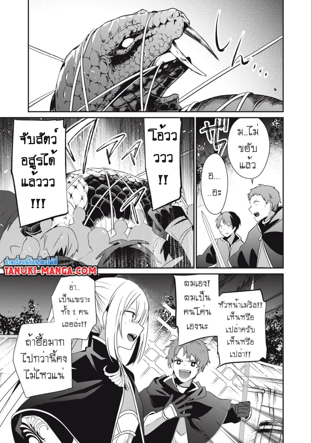 Manga-lc-com อ่านมังงะ อ่านการ์ตูน ออนไลน์ ฟรี Teihen Boukensha da kedo Mahou wo Kiwamete Miru Koto ni Shita ตอนที่ 1 2 3 4 5 6 7 8 9 10 11 12 13 14 ฟรี ไม่มีโฆษณา Manga-lc - อ่าน มังงะ อ่าน การ์ตูน ออนไลน์ อ่านมังงะ ฟรี
