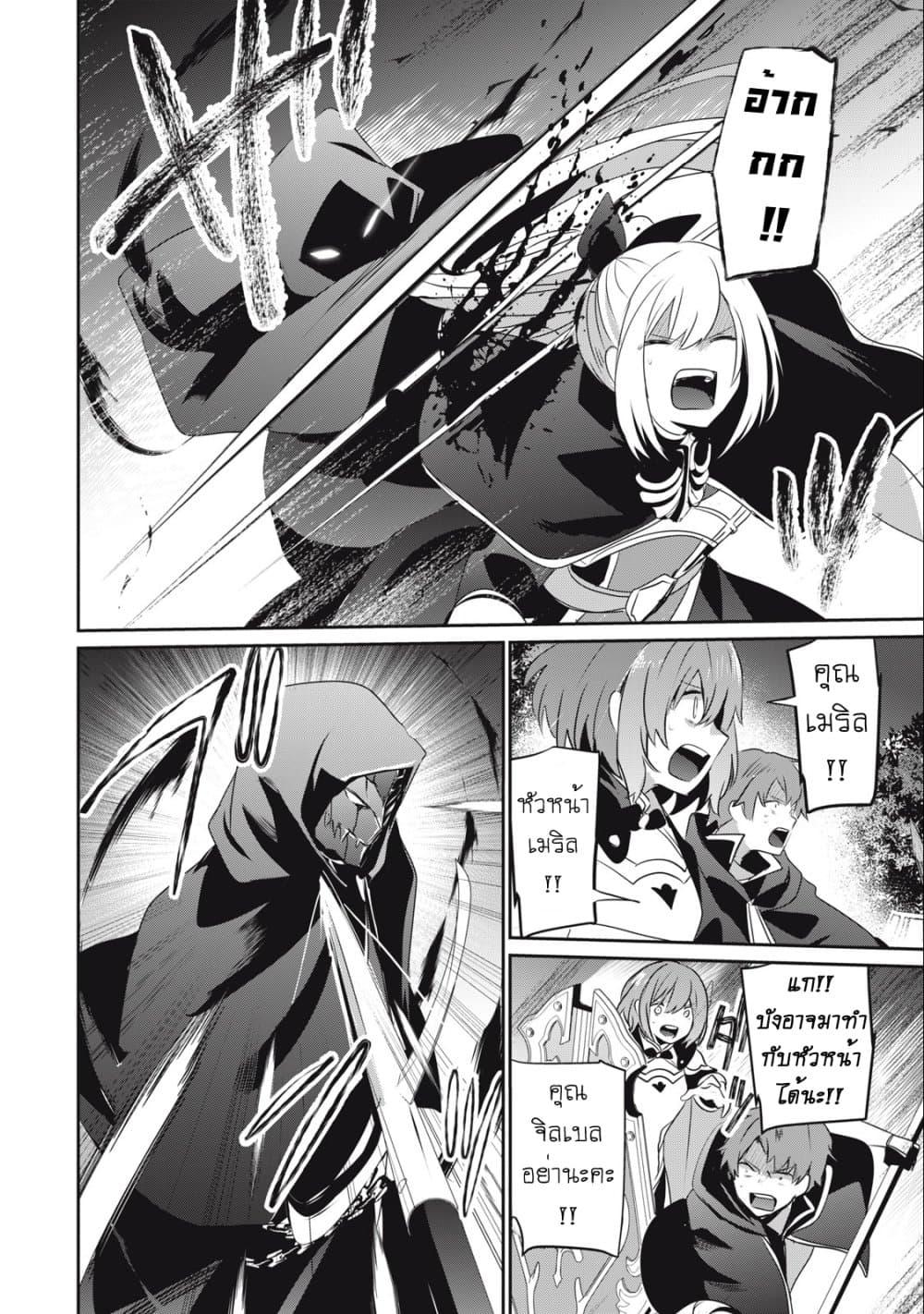 Manga-lc-com อ่านมังงะ อ่านการ์ตูน ออนไลน์ ฟรี Teihen Boukensha da kedo Mahou wo Kiwamete Miru Koto ni Shita ตอนที่ 1 2 3 4 5 6 7 8 9 10 11 12 13 14 ฟรี ไม่มีโฆษณา Manga-lc - อ่าน มังงะ อ่าน การ์ตูน ออนไลน์ อ่านมังงะ ฟรี
