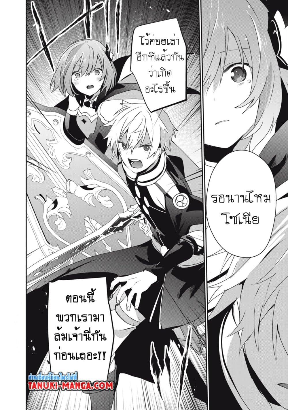 Manga-lc-com อ่านมังงะ อ่านการ์ตูน ออนไลน์ ฟรี Teihen Boukensha da kedo Mahou wo Kiwamete Miru Koto ni Shita ตอนที่ 1 2 3 4 5 6 7 8 9 10 11 12 13 14 ฟรี ไม่มีโฆษณา Manga-lc - อ่าน มังงะ อ่าน การ์ตูน ออนไลน์ อ่านมังงะ ฟรี