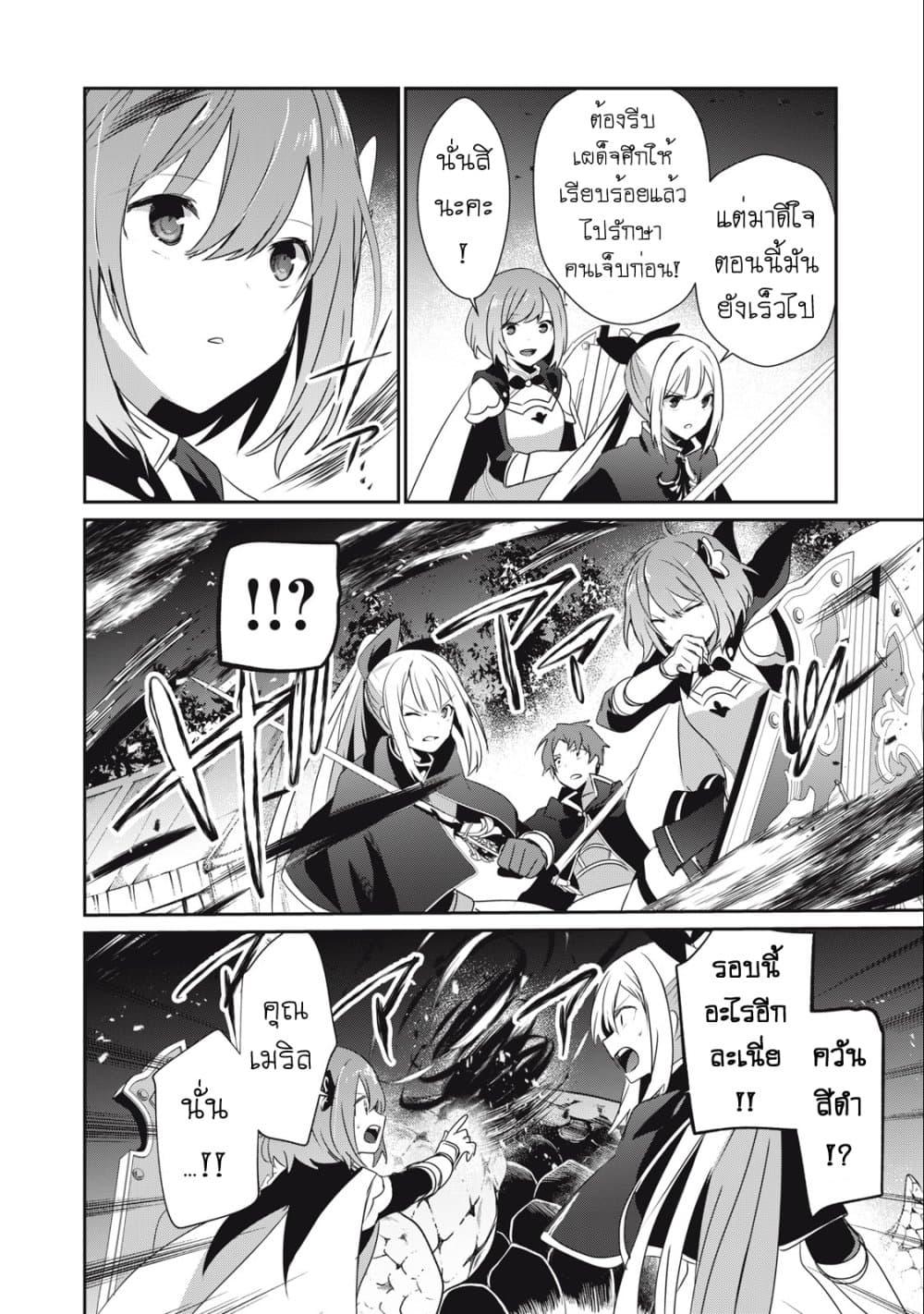 Manga-lc-com อ่านมังงะ อ่านการ์ตูน ออนไลน์ ฟรี Teihen Boukensha da kedo Mahou wo Kiwamete Miru Koto ni Shita ตอนที่ 1 2 3 4 5 6 7 8 9 10 11 12 13 14 ฟรี ไม่มีโฆษณา Manga-lc - อ่าน มังงะ อ่าน การ์ตูน ออนไลน์ อ่านมังงะ ฟรี