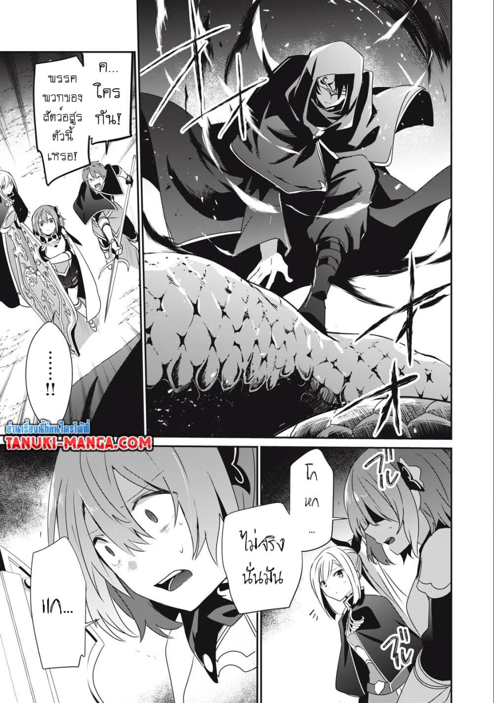 Manga-lc-com อ่านมังงะ อ่านการ์ตูน ออนไลน์ ฟรี Teihen Boukensha da kedo Mahou wo Kiwamete Miru Koto ni Shita ตอนที่ 1 2 3 4 5 6 7 8 9 10 11 12 13 14 ฟรี ไม่มีโฆษณา Manga-lc - อ่าน มังงะ อ่าน การ์ตูน ออนไลน์ อ่านมังงะ ฟรี