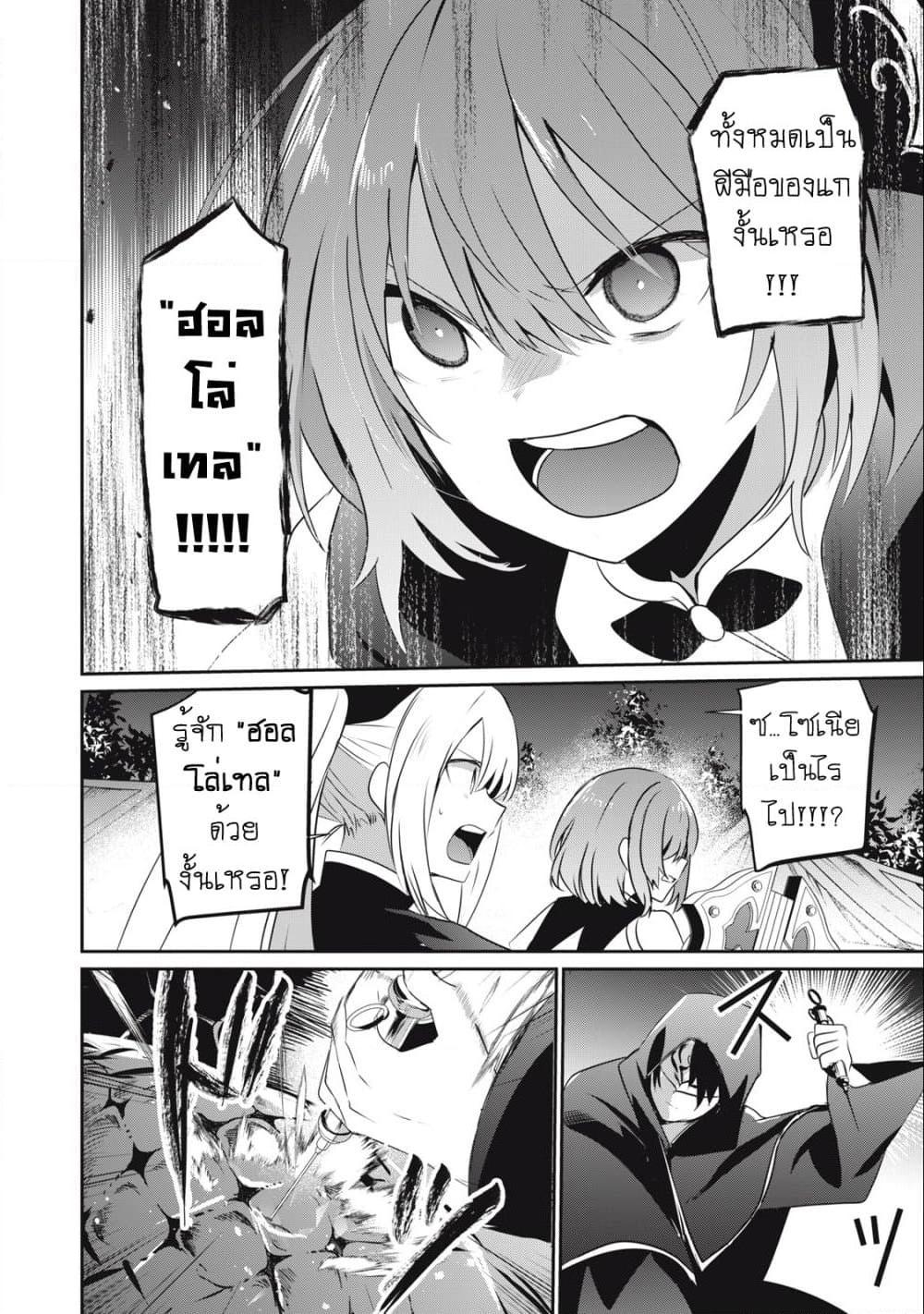Manga-lc-com อ่านมังงะ อ่านการ์ตูน ออนไลน์ ฟรี Teihen Boukensha da kedo Mahou wo Kiwamete Miru Koto ni Shita ตอนที่ 1 2 3 4 5 6 7 8 9 10 11 12 13 14 ฟรี ไม่มีโฆษณา Manga-lc - อ่าน มังงะ อ่าน การ์ตูน ออนไลน์ อ่านมังงะ ฟรี