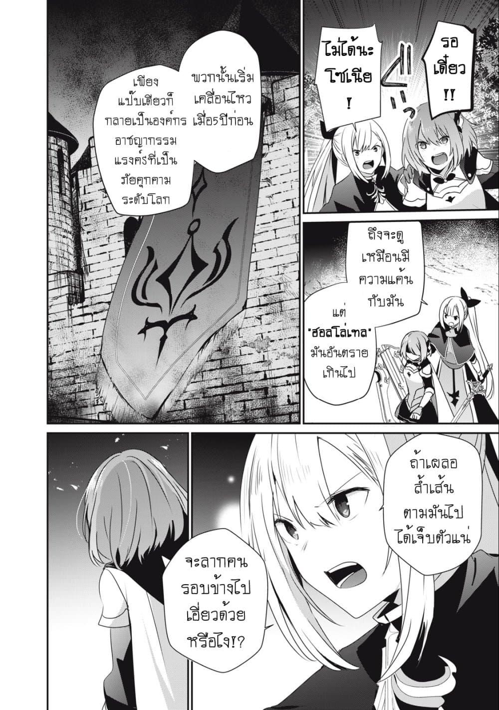 Manga-lc-com อ่านมังงะ อ่านการ์ตูน ออนไลน์ ฟรี Teihen Boukensha da kedo Mahou wo Kiwamete Miru Koto ni Shita ตอนที่ 1 2 3 4 5 6 7 8 9 10 11 12 13 14 ฟรี ไม่มีโฆษณา Manga-lc - อ่าน มังงะ อ่าน การ์ตูน ออนไลน์ อ่านมังงะ ฟรี