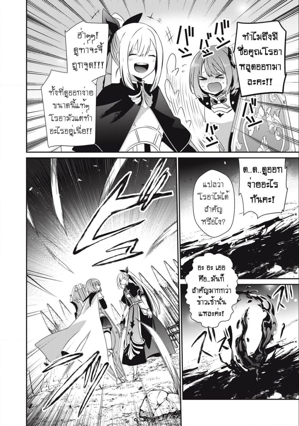 Manga-lc-com อ่านมังงะ อ่านการ์ตูน ออนไลน์ ฟรี Teihen Boukensha da kedo Mahou wo Kiwamete Miru Koto ni Shita ตอนที่ 1 2 3 4 5 6 7 8 9 10 11 12 13 14 ฟรี ไม่มีโฆษณา Manga-lc - อ่าน มังงะ อ่าน การ์ตูน ออนไลน์ อ่านมังงะ ฟรี