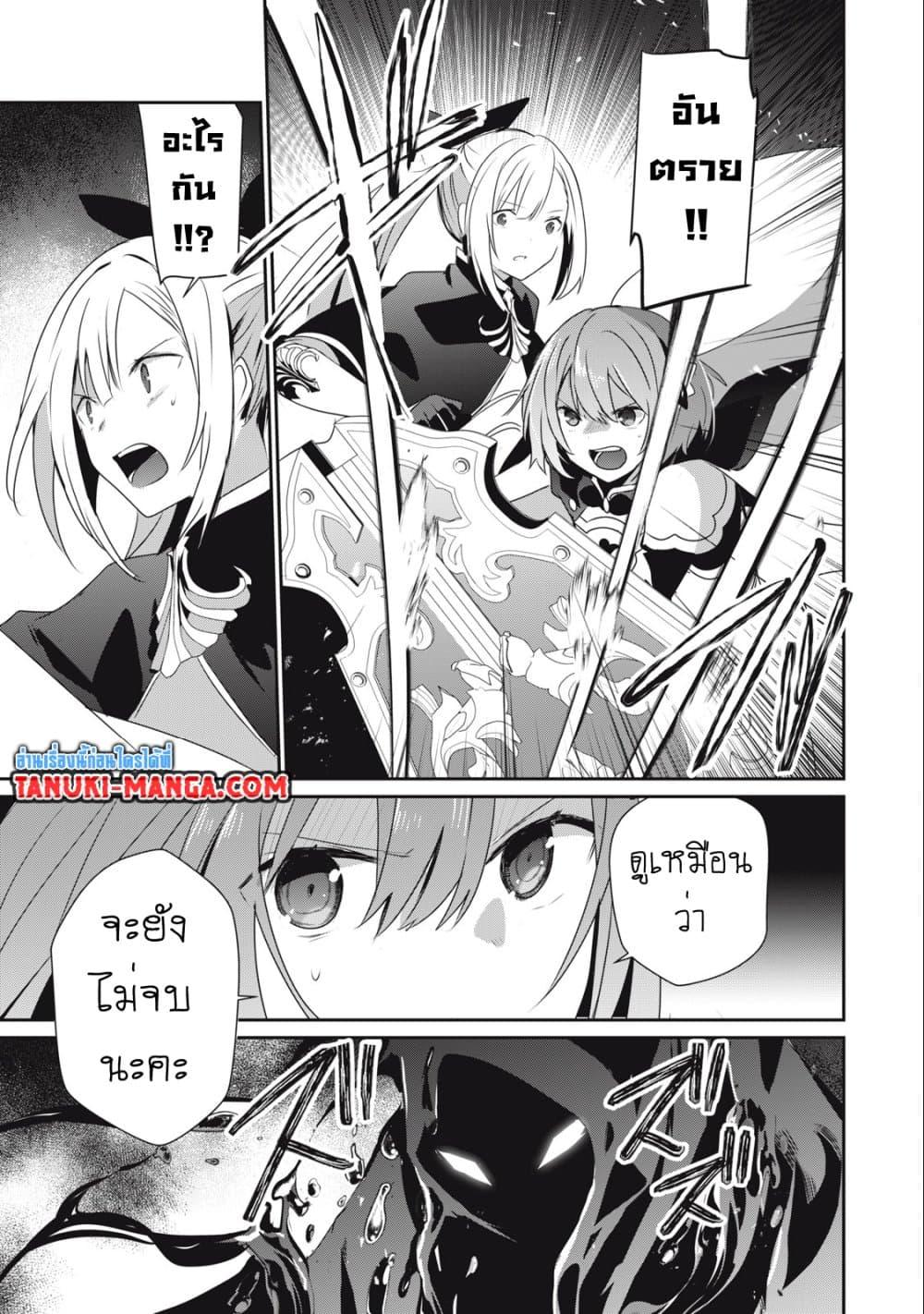 Manga-lc-com อ่านมังงะ อ่านการ์ตูน ออนไลน์ ฟรี Teihen Boukensha da kedo Mahou wo Kiwamete Miru Koto ni Shita ตอนที่ 1 2 3 4 5 6 7 8 9 10 11 12 13 14 ฟรี ไม่มีโฆษณา Manga-lc - อ่าน มังงะ อ่าน การ์ตูน ออนไลน์ อ่านมังงะ ฟรี