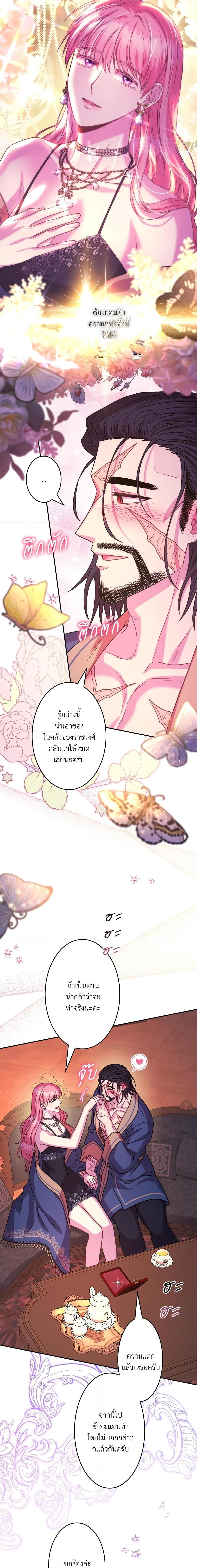 Manga-lc-com อ่านมังงะ อ่านการ์ตูน ออนไลน์ ฟรี Another Typical Fantasy Romance ตอนที่ 1 2 3 4 5 6 7 8 9 10 11 12 13 14 ฟรี ไม่มีโฆษณา Manga-lc - อ่าน มังงะ อ่าน การ์ตูน ออนไลน์ อ่านมังงะ ฟรี