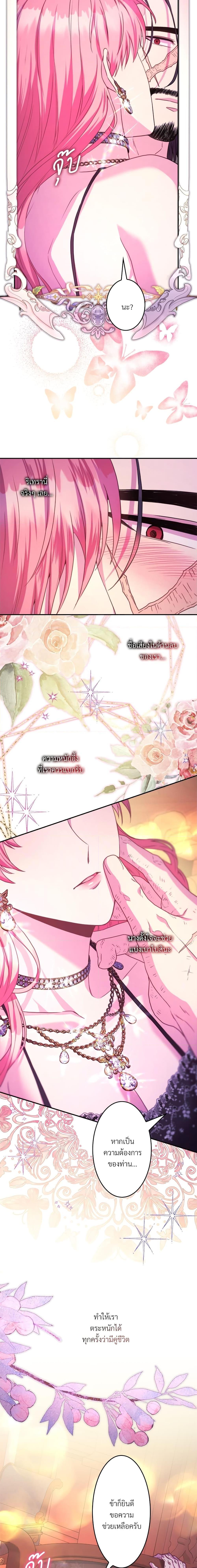 Manga-lc-com อ่านมังงะ อ่านการ์ตูน ออนไลน์ ฟรี Another Typical Fantasy Romance ตอนที่ 1 2 3 4 5 6 7 8 9 10 11 12 13 14 ฟรี ไม่มีโฆษณา Manga-lc - อ่าน มังงะ อ่าน การ์ตูน ออนไลน์ อ่านมังงะ ฟรี