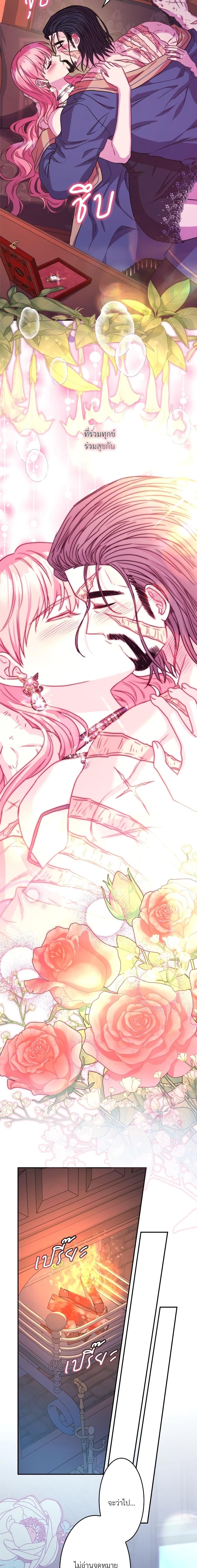 Manga-lc-com อ่านมังงะ อ่านการ์ตูน ออนไลน์ ฟรี Another Typical Fantasy Romance ตอนที่ 1 2 3 4 5 6 7 8 9 10 11 12 13 14 ฟรี ไม่มีโฆษณา Manga-lc - อ่าน มังงะ อ่าน การ์ตูน ออนไลน์ อ่านมังงะ ฟรี