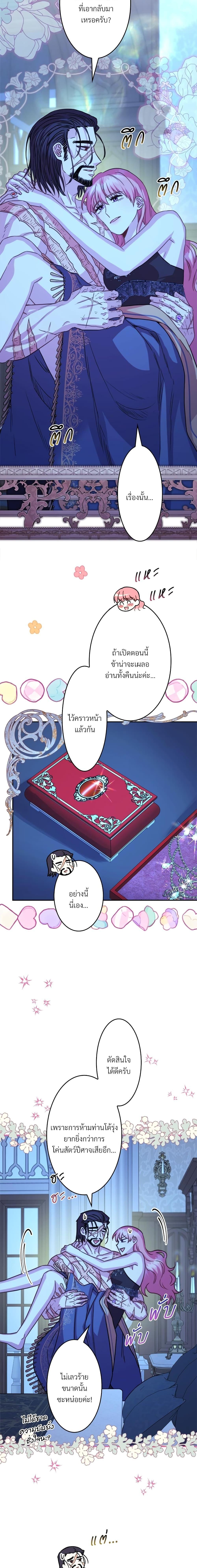 Manga-lc-com อ่านมังงะ อ่านการ์ตูน ออนไลน์ ฟรี Another Typical Fantasy Romance ตอนที่ 1 2 3 4 5 6 7 8 9 10 11 12 13 14 ฟรี ไม่มีโฆษณา Manga-lc - อ่าน มังงะ อ่าน การ์ตูน ออนไลน์ อ่านมังงะ ฟรี