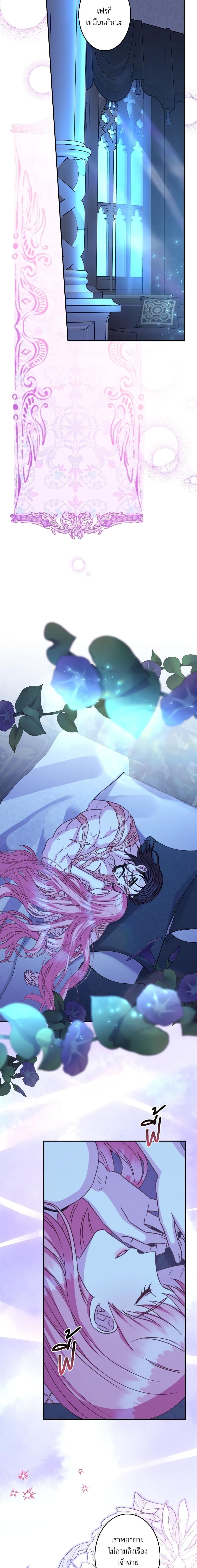 Manga-lc-com อ่านมังงะ อ่านการ์ตูน ออนไลน์ ฟรี Another Typical Fantasy Romance ตอนที่ 1 2 3 4 5 6 7 8 9 10 11 12 13 14 ฟรี ไม่มีโฆษณา Manga-lc - อ่าน มังงะ อ่าน การ์ตูน ออนไลน์ อ่านมังงะ ฟรี