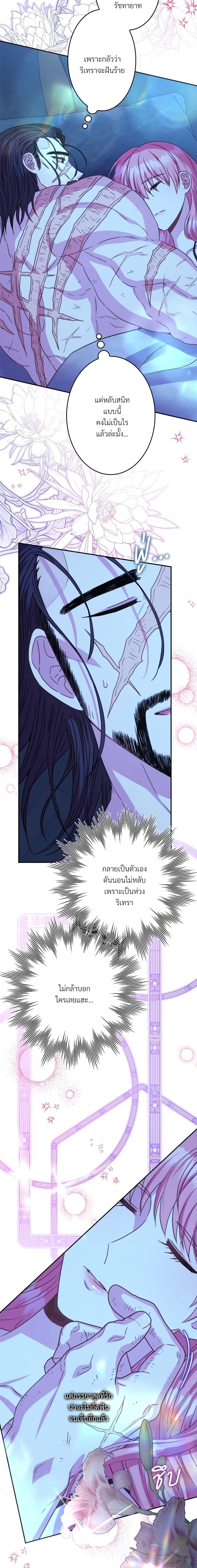 Manga-lc-com อ่านมังงะ อ่านการ์ตูน ออนไลน์ ฟรี Another Typical Fantasy Romance ตอนที่ 1 2 3 4 5 6 7 8 9 10 11 12 13 14 ฟรี ไม่มีโฆษณา Manga-lc - อ่าน มังงะ อ่าน การ์ตูน ออนไลน์ อ่านมังงะ ฟรี