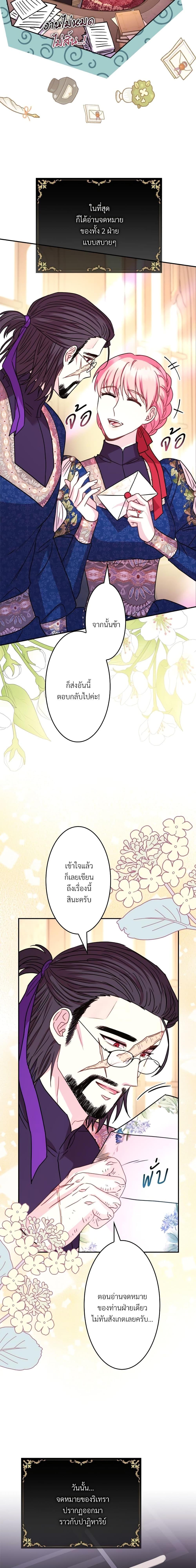 Manga-lc-com อ่านมังงะ อ่านการ์ตูน ออนไลน์ ฟรี Another Typical Fantasy Romance ตอนที่ 1 2 3 4 5 6 7 8 9 10 11 12 13 14 ฟรี ไม่มีโฆษณา Manga-lc - อ่าน มังงะ อ่าน การ์ตูน ออนไลน์ อ่านมังงะ ฟรี