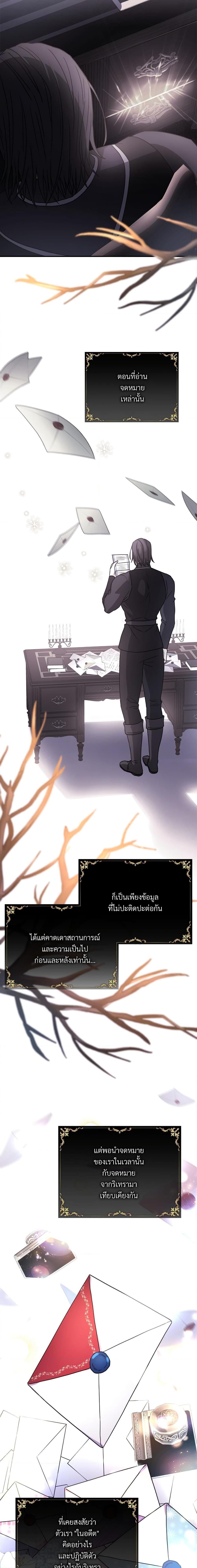 Manga-lc-com อ่านมังงะ อ่านการ์ตูน ออนไลน์ ฟรี Another Typical Fantasy Romance ตอนที่ 1 2 3 4 5 6 7 8 9 10 11 12 13 14 ฟรี ไม่มีโฆษณา Manga-lc - อ่าน มังงะ อ่าน การ์ตูน ออนไลน์ อ่านมังงะ ฟรี