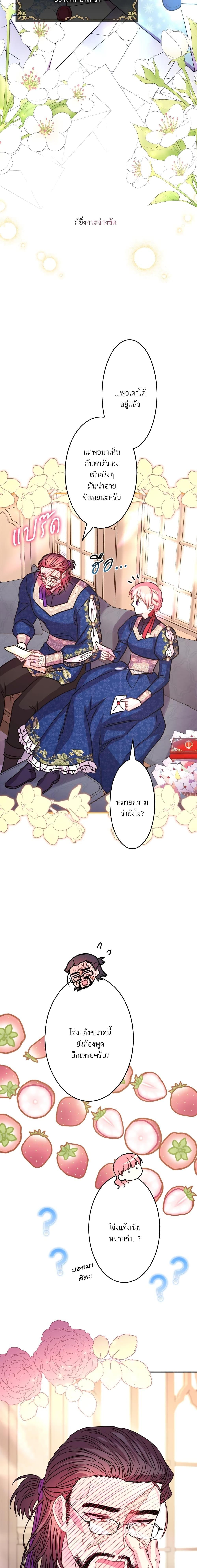 Manga-lc-com อ่านมังงะ อ่านการ์ตูน ออนไลน์ ฟรี Another Typical Fantasy Romance ตอนที่ 1 2 3 4 5 6 7 8 9 10 11 12 13 14 ฟรี ไม่มีโฆษณา Manga-lc - อ่าน มังงะ อ่าน การ์ตูน ออนไลน์ อ่านมังงะ ฟรี