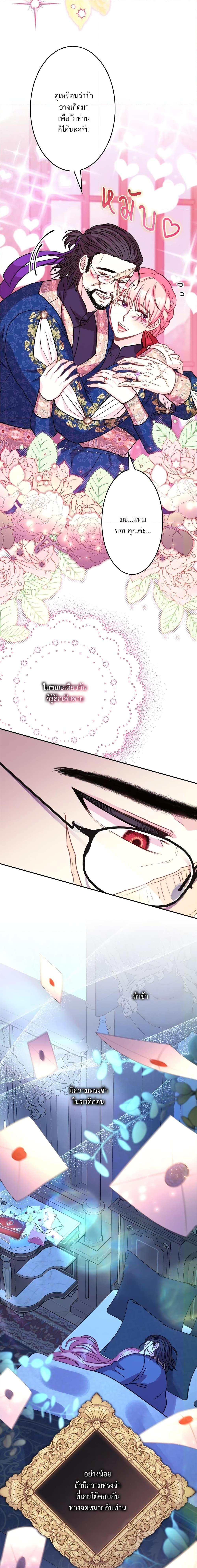 Manga-lc-com อ่านมังงะ อ่านการ์ตูน ออนไลน์ ฟรี Another Typical Fantasy Romance ตอนที่ 1 2 3 4 5 6 7 8 9 10 11 12 13 14 ฟรี ไม่มีโฆษณา Manga-lc - อ่าน มังงะ อ่าน การ์ตูน ออนไลน์ อ่านมังงะ ฟรี