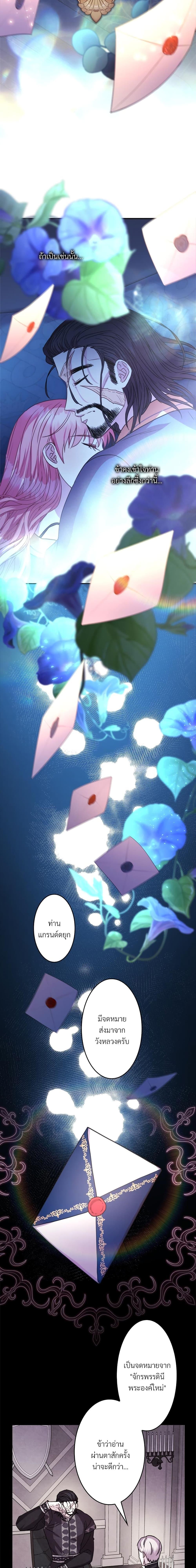 Manga-lc-com อ่านมังงะ อ่านการ์ตูน ออนไลน์ ฟรี Another Typical Fantasy Romance ตอนที่ 1 2 3 4 5 6 7 8 9 10 11 12 13 14 ฟรี ไม่มีโฆษณา Manga-lc - อ่าน มังงะ อ่าน การ์ตูน ออนไลน์ อ่านมังงะ ฟรี