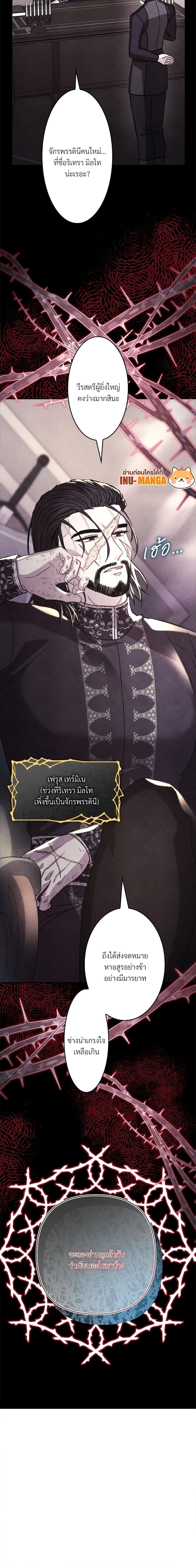 Manga-lc-com อ่านมังงะ อ่านการ์ตูน ออนไลน์ ฟรี Another Typical Fantasy Romance ตอนที่ 1 2 3 4 5 6 7 8 9 10 11 12 13 14 ฟรี ไม่มีโฆษณา Manga-lc - อ่าน มังงะ อ่าน การ์ตูน ออนไลน์ อ่านมังงะ ฟรี