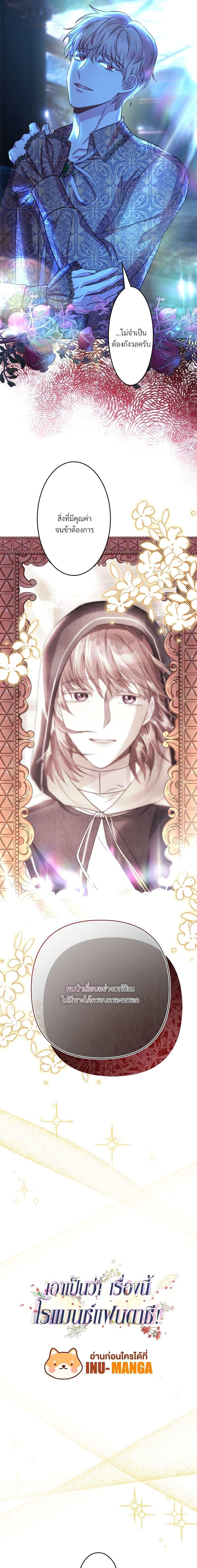 Manga-lc-com อ่านมังงะ อ่านการ์ตูน ออนไลน์ ฟรี Another Typical Fantasy Romance ตอนที่ 1 2 3 4 5 6 7 8 9 10 11 12 13 14 ฟรี ไม่มีโฆษณา Manga-lc - อ่าน มังงะ อ่าน การ์ตูน ออนไลน์ อ่านมังงะ ฟรี