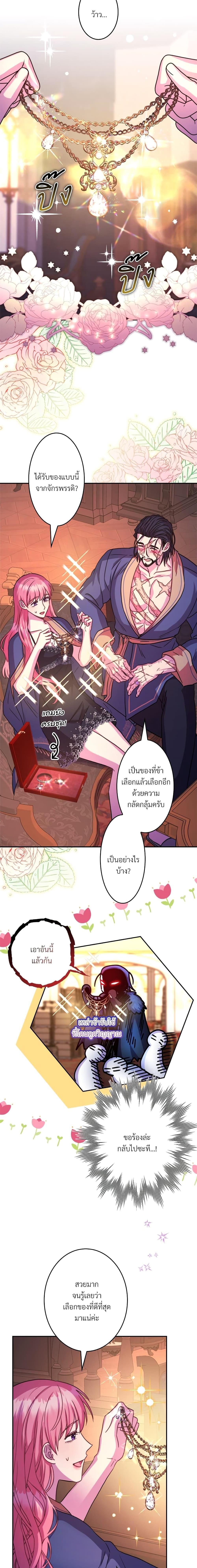 Manga-lc-com อ่านมังงะ อ่านการ์ตูน ออนไลน์ ฟรี Another Typical Fantasy Romance ตอนที่ 1 2 3 4 5 6 7 8 9 10 11 12 13 14 ฟรี ไม่มีโฆษณา Manga-lc - อ่าน มังงะ อ่าน การ์ตูน ออนไลน์ อ่านมังงะ ฟรี