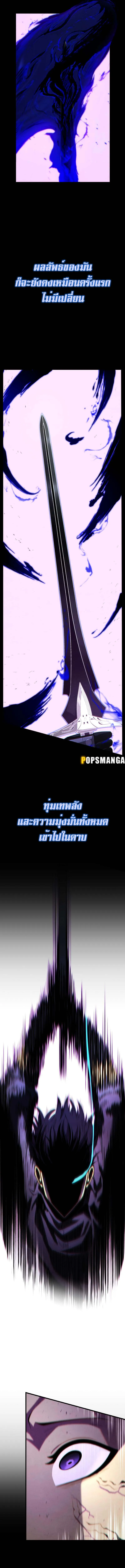 Swordmaster_s Youngest Son ตอนที่ ตอนที่ 131 รูปที่ 6