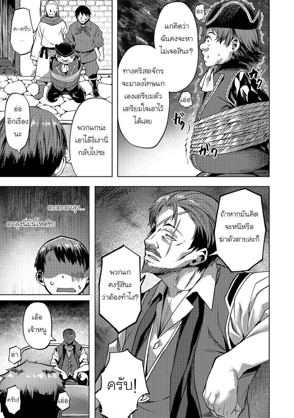 Manga-lc-com อ่านมังงะ อ่านการ์ตูน ออนไลน์ ฟรี Isekai de Slow Life wo (Ganbou) ตอนที่ 1 2 3 4 5 6 7 8 9 10 11 12 13 14 ฟรี ไม่มีโฆษณา Manga-lc - อ่าน มังงะ อ่าน การ์ตูน ออนไลน์ อ่านมังงะ ฟรี