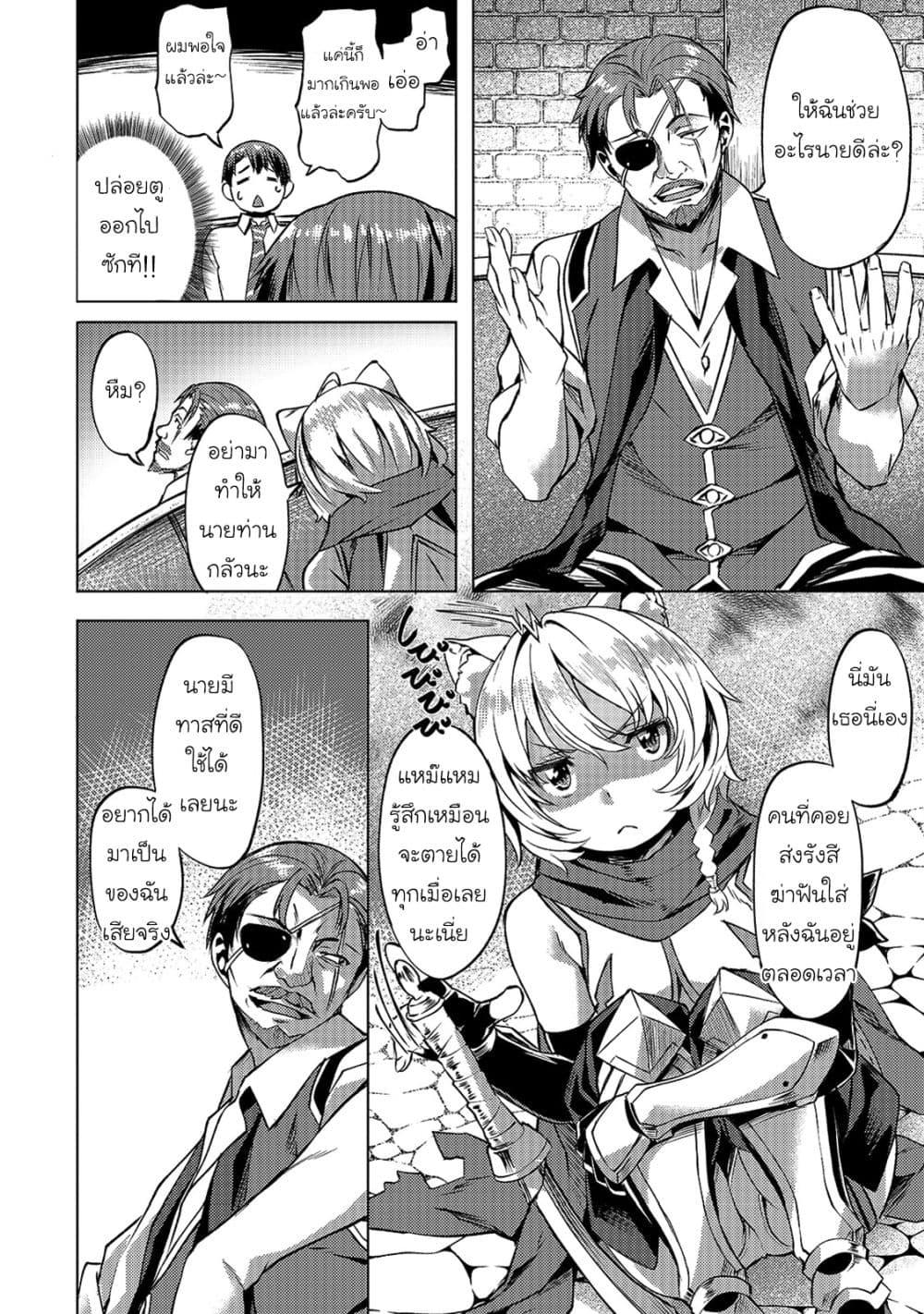 Manga-lc-com อ่านมังงะ อ่านการ์ตูน ออนไลน์ ฟรี Isekai de Slow Life wo (Ganbou) ตอนที่ 1 2 3 4 5 6 7 8 9 10 11 12 13 14 ฟรี ไม่มีโฆษณา Manga-lc - อ่าน มังงะ อ่าน การ์ตูน ออนไลน์ อ่านมังงะ ฟรี