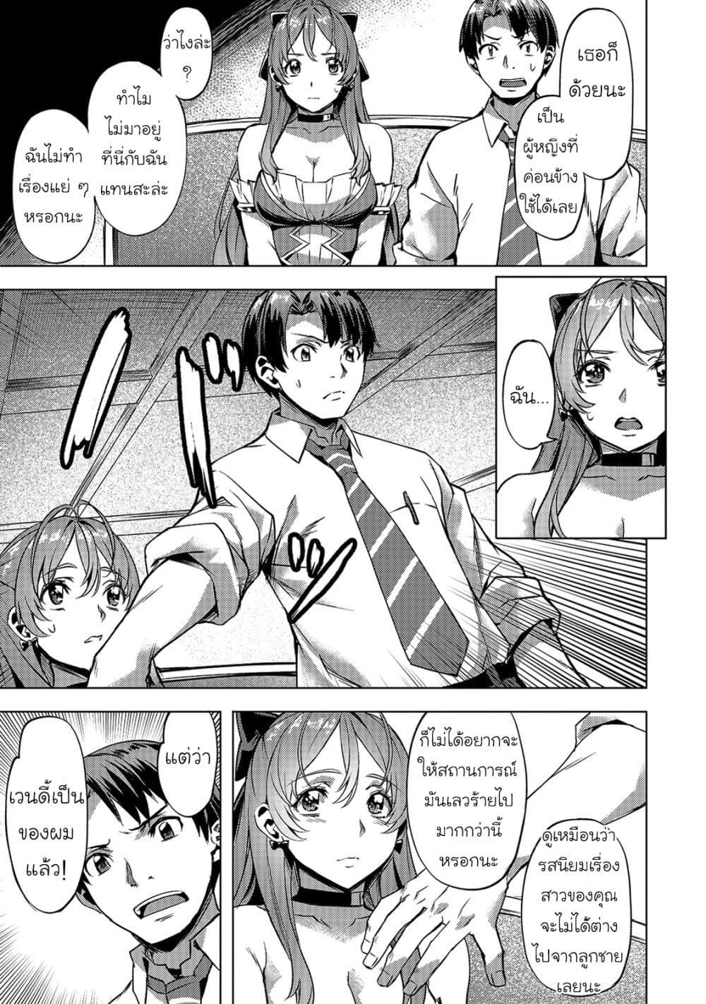 Manga-lc-com อ่านมังงะ อ่านการ์ตูน ออนไลน์ ฟรี Isekai de Slow Life wo (Ganbou) ตอนที่ 1 2 3 4 5 6 7 8 9 10 11 12 13 14 ฟรี ไม่มีโฆษณา Manga-lc - อ่าน มังงะ อ่าน การ์ตูน ออนไลน์ อ่านมังงะ ฟรี