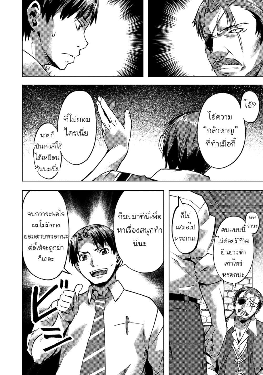 Manga-lc-com อ่านมังงะ อ่านการ์ตูน ออนไลน์ ฟรี Isekai de Slow Life wo (Ganbou) ตอนที่ 1 2 3 4 5 6 7 8 9 10 11 12 13 14 ฟรี ไม่มีโฆษณา Manga-lc - อ่าน มังงะ อ่าน การ์ตูน ออนไลน์ อ่านมังงะ ฟรี