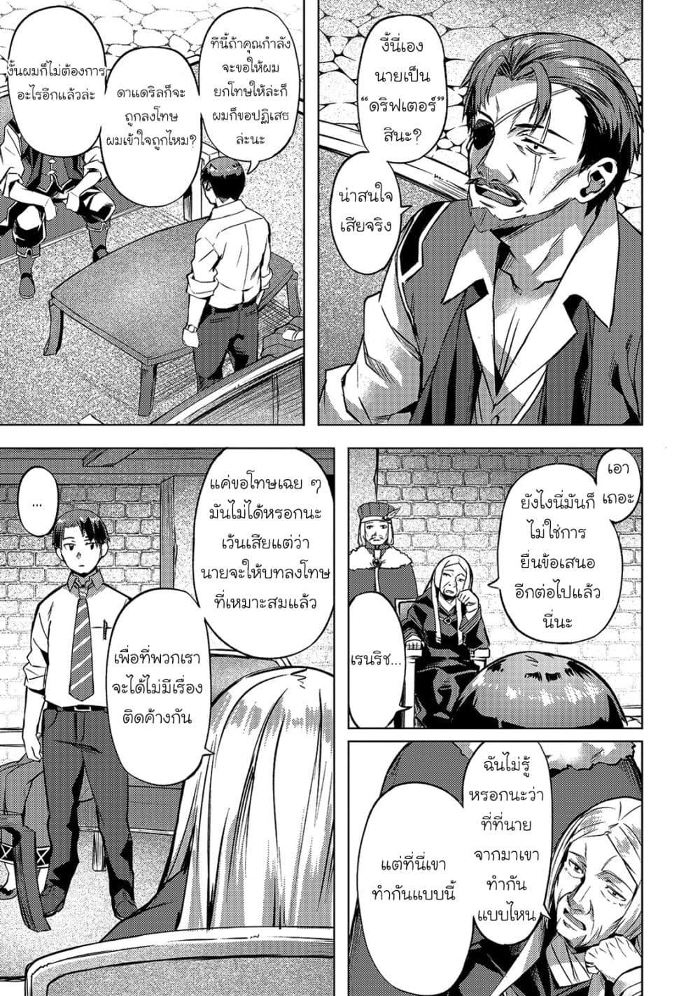 Manga-lc-com อ่านมังงะ อ่านการ์ตูน ออนไลน์ ฟรี Isekai de Slow Life wo (Ganbou) ตอนที่ 1 2 3 4 5 6 7 8 9 10 11 12 13 14 ฟรี ไม่มีโฆษณา Manga-lc - อ่าน มังงะ อ่าน การ์ตูน ออนไลน์ อ่านมังงะ ฟรี