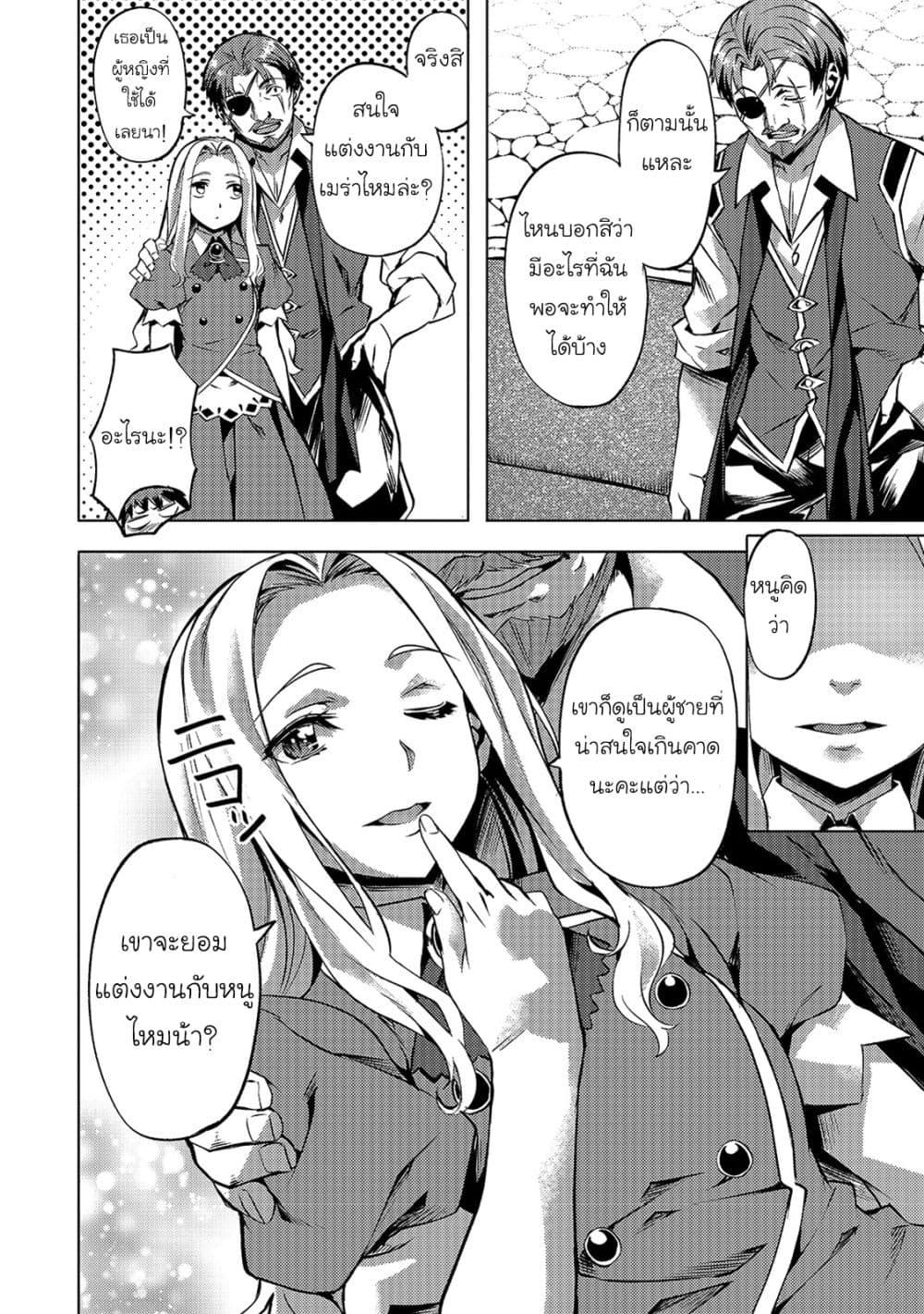 Manga-lc-com อ่านมังงะ อ่านการ์ตูน ออนไลน์ ฟรี Isekai de Slow Life wo (Ganbou) ตอนที่ 1 2 3 4 5 6 7 8 9 10 11 12 13 14 ฟรี ไม่มีโฆษณา Manga-lc - อ่าน มังงะ อ่าน การ์ตูน ออนไลน์ อ่านมังงะ ฟรี