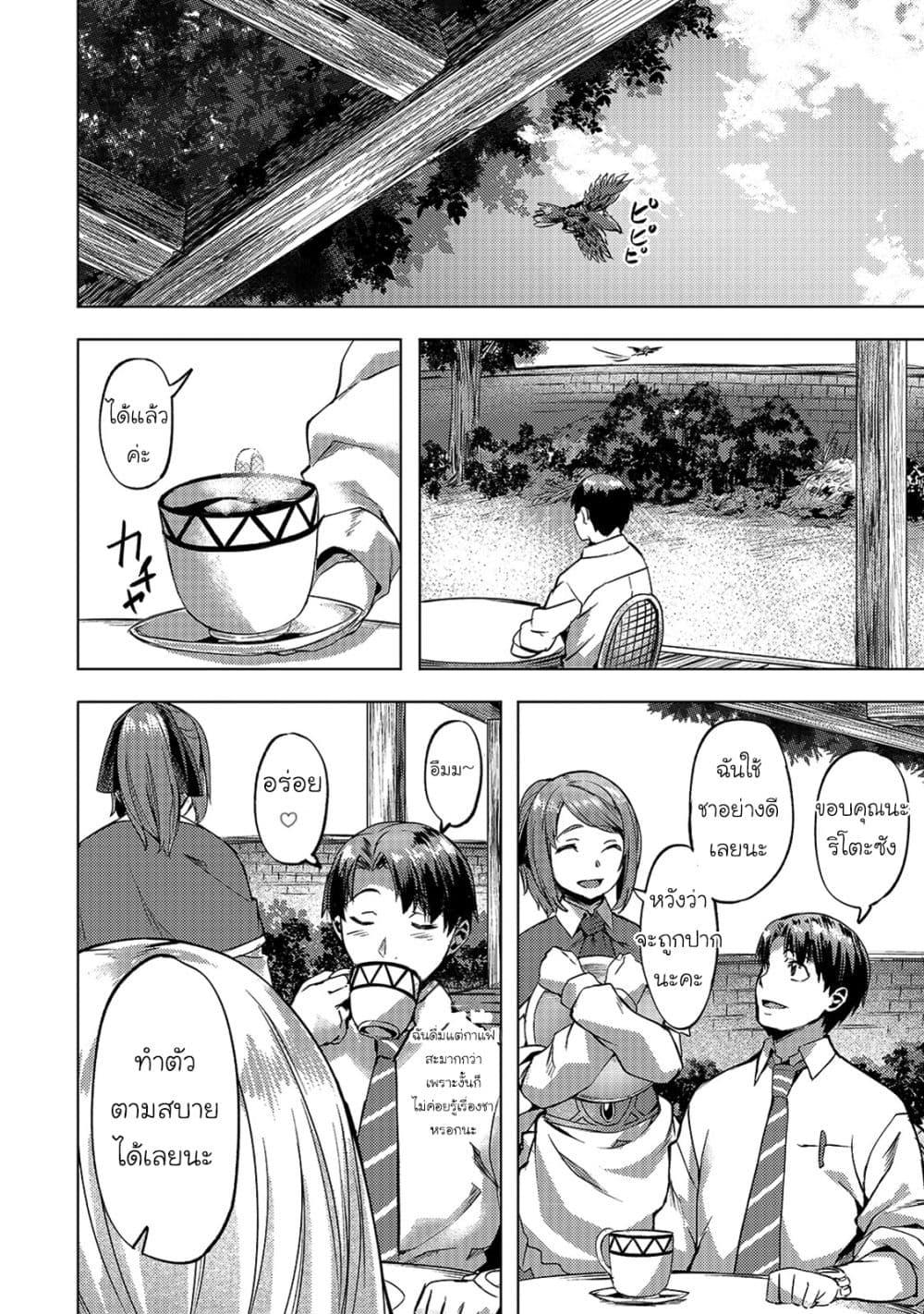 Manga-lc-com อ่านมังงะ อ่านการ์ตูน ออนไลน์ ฟรี Isekai de Slow Life wo (Ganbou) ตอนที่ 1 2 3 4 5 6 7 8 9 10 11 12 13 14 ฟรี ไม่มีโฆษณา Manga-lc - อ่าน มังงะ อ่าน การ์ตูน ออนไลน์ อ่านมังงะ ฟรี