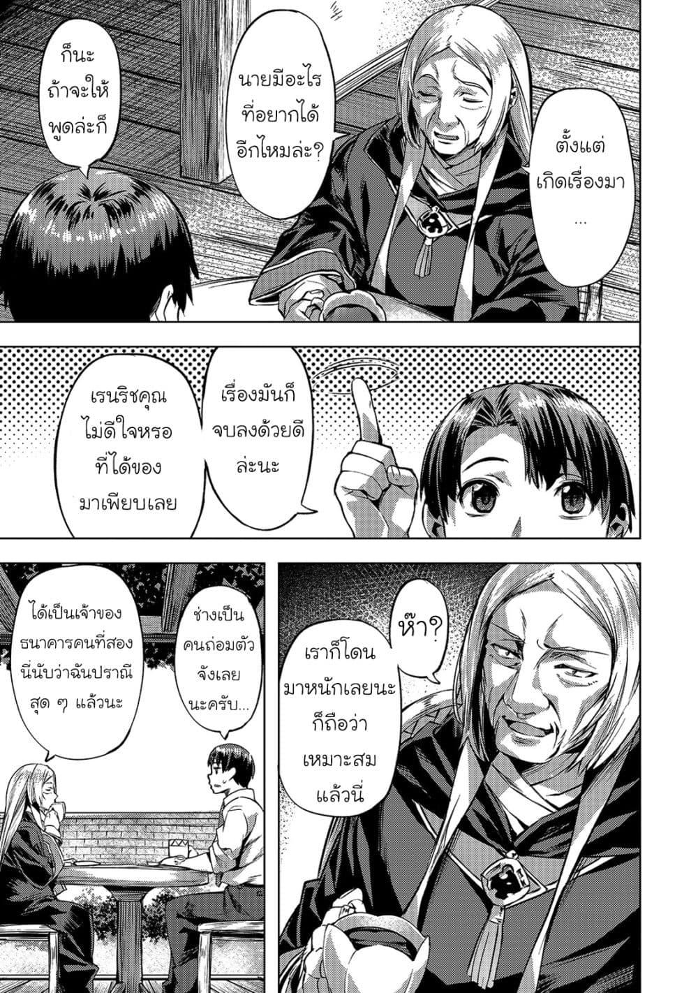 Manga-lc-com อ่านมังงะ อ่านการ์ตูน ออนไลน์ ฟรี Isekai de Slow Life wo (Ganbou) ตอนที่ 1 2 3 4 5 6 7 8 9 10 11 12 13 14 ฟรี ไม่มีโฆษณา Manga-lc - อ่าน มังงะ อ่าน การ์ตูน ออนไลน์ อ่านมังงะ ฟรี